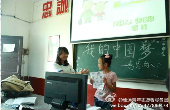 7��5����10�գ������r(n��ng)�I(y��)��W(xu��)�����h(yu��n)���W(xu��)��־Ը�߈F(tu��n)�(du��)��������(zh��n)�཭�����ČW(xu��)У�M(j��n)��֧�̻��(d��ng)����6������ĈF(tu��n)�w�����o��(d��o)�n�������ӂ������M(j��n)���˾��ʵġ��������v����呟������ڲţ�����(qi��ng)��������