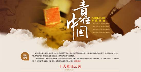 ��؟���Ї���������W2013����u�x���C����Y�ɹ��e�k