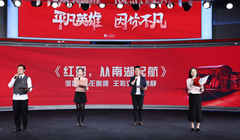 ��һ��ح�䘷(l��)���b���t�������Ϻ��𺽡�