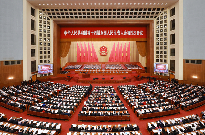 十四屆全國人大四次會議開幕會在京舉行