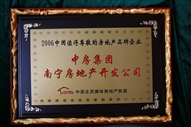 B32006Ї(gu)ֵ𾴵ķخa(chn)ƷI(y).