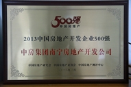 A42013Ї(gu)خa(chn)_l(f)I(y)500(qing)